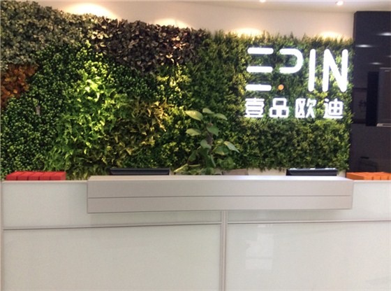 壹品欧迪办公家具青羊体验店