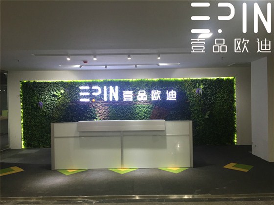 壹品欧迪办公家具体验店